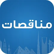 تطبيق مناقصات حكومية